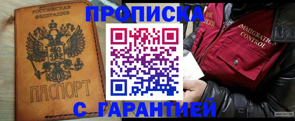 найти адрес прописки в Ясногорске