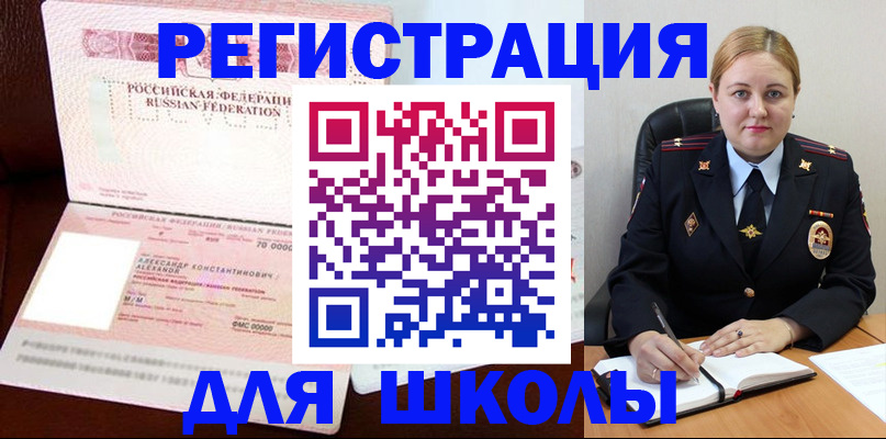найти адрес прописки в Ясногорске