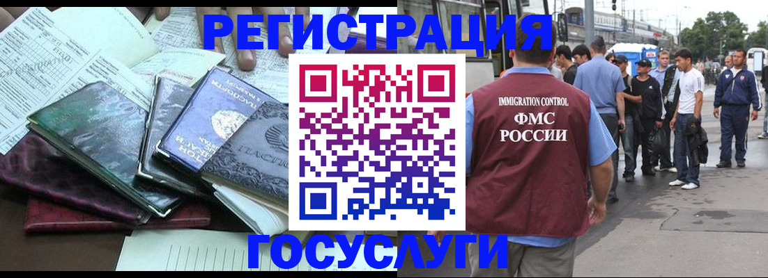 регистрация для дет. сада в Ясногорске