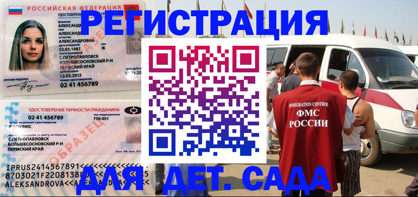 временная регистрация собственник в Ясногорске