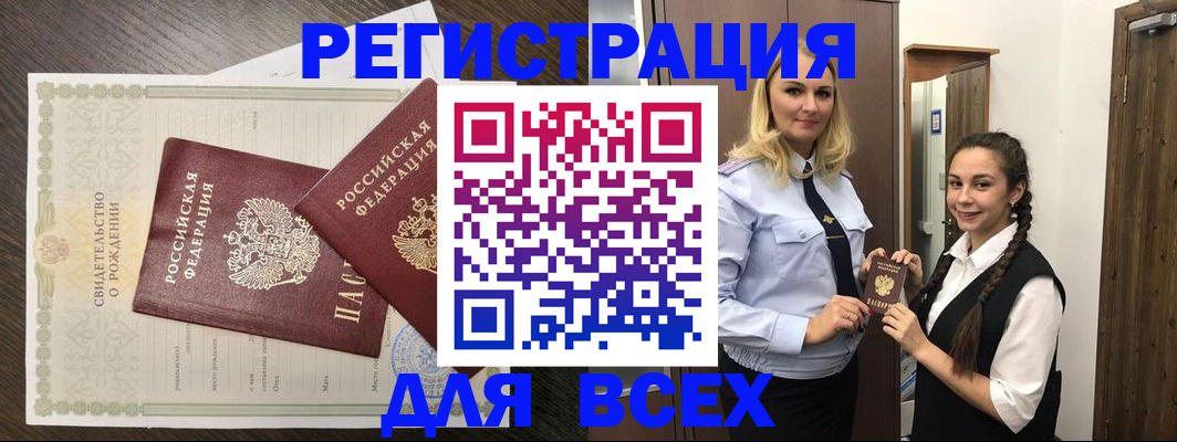 найти адрес прописки в Ясногорске